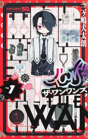 カードキャプターさくら新装版 5 | CLAMP |本 | 通販 | Amazon
